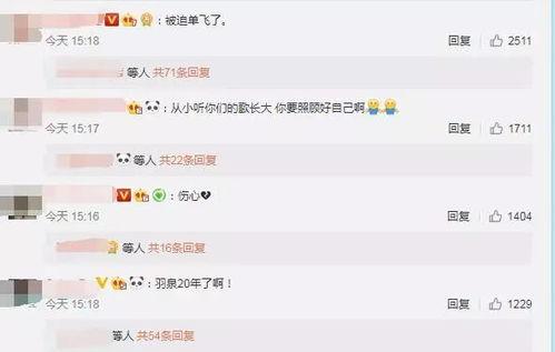 贵圈爆料免费吃瓜微博,跟随贵圈爆料，免费畅享明星八卦盛宴！”  第2张