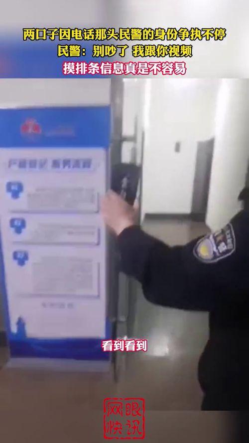 资讯爆料事件是真的吗视频,视频证据背后的真相 第2张 资讯爆料事件是真的吗视频,视频证据背后的真相 第2张